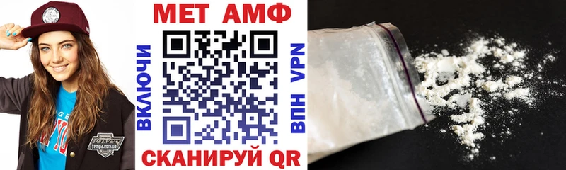 Amphetamine Premium  Андреаполь 