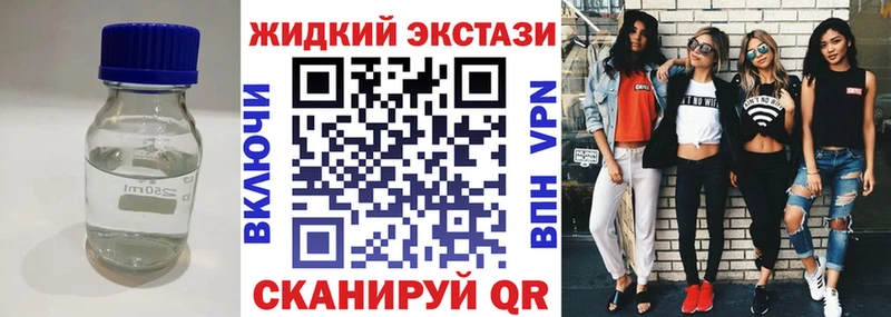 как найти hydra как зайти Бутират GHB Андреаполь