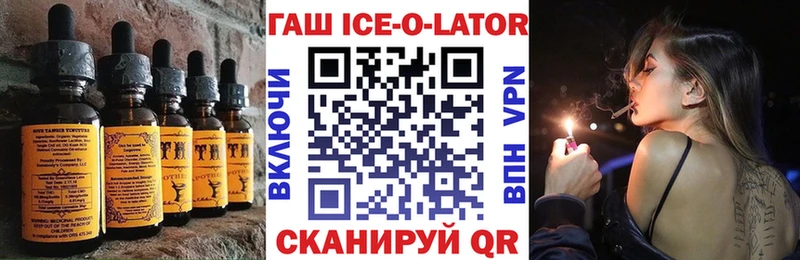 Еда ТГК марихуана  Андреаполь 