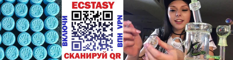 ЭКСТАЗИ таблы  даркнет сайт  Андреаполь 