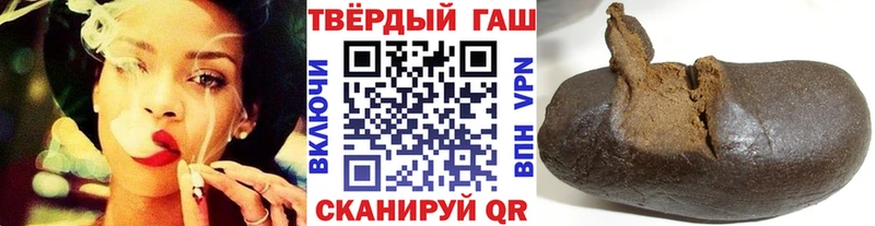 закладка  Андреаполь  Гашиш Premium 