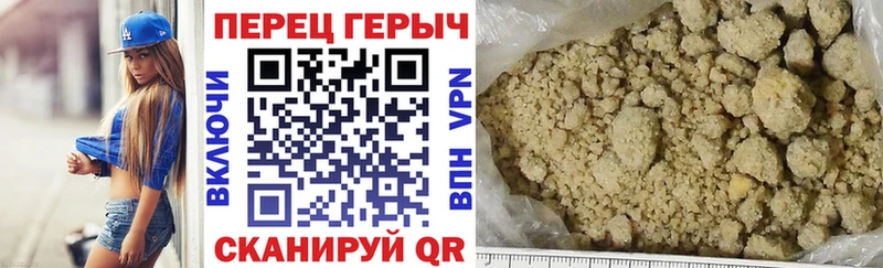 сколько стоит  Андреаполь  ГЕРОИН белый 