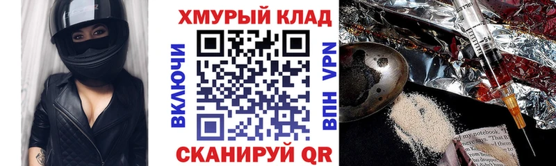 Героин герыч Андреаполь