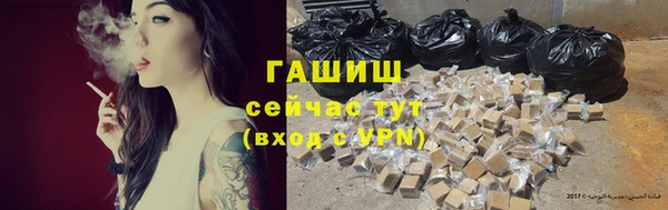 ALPHA PVP Нязепетровск