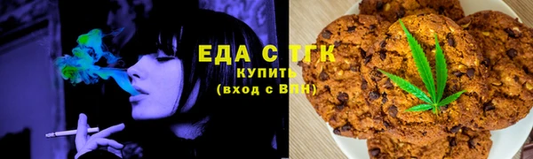 ALPHA PVP Нязепетровск