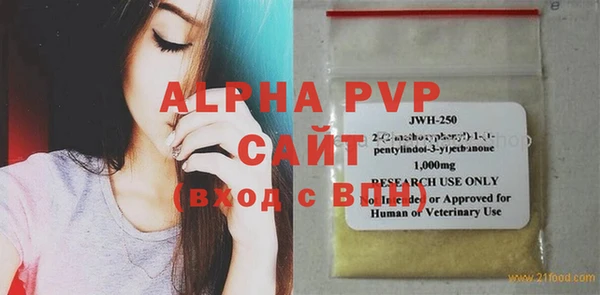 Альфа ПВП Няндома