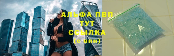 ALPHA PVP Нязепетровск
