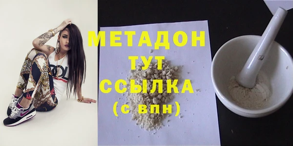 apvp Осинники