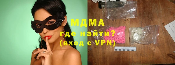 ALPHA PVP Нязепетровск