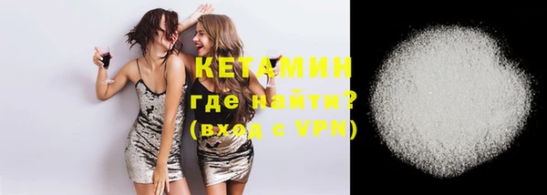 ALPHA PVP Нязепетровск