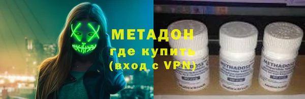 apvp Осинники