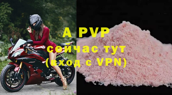 ALPHA PVP Нязепетровск