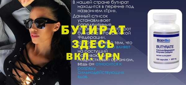 прущие грибы Бежецк