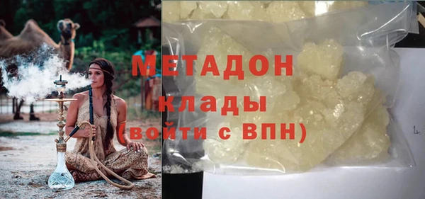 apvp Осинники
