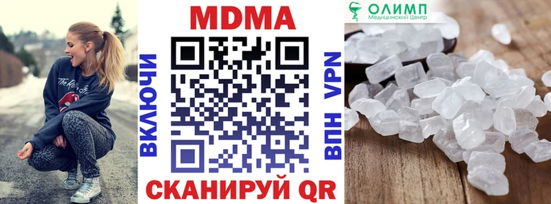 MDMA crystal  блэк спрут ONION  Андреаполь  наркошоп 