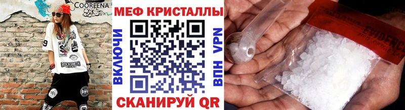 МЕФ VHQ  Андреаполь 