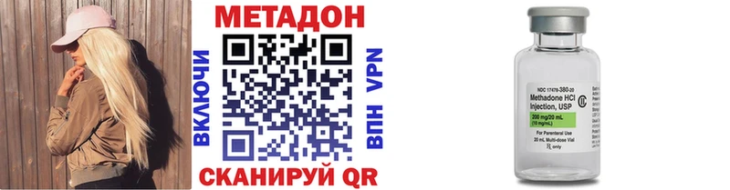 МЕТАДОН мёд  Андреаполь 