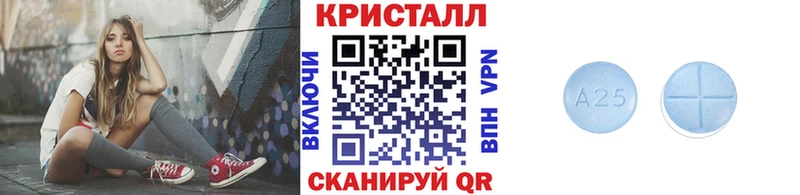 Метамфетамин кристалл  Андреаполь 