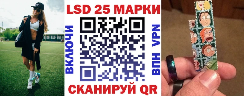 MEGA рабочий сайт  Андреаполь  Марки 25I-NBOMe 1,5мг 