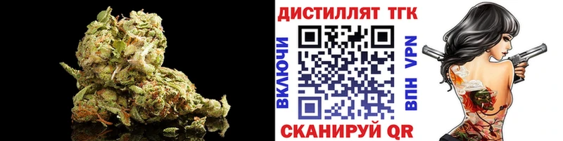 закладка Андреаполь Дистиллят ТГК THC oil