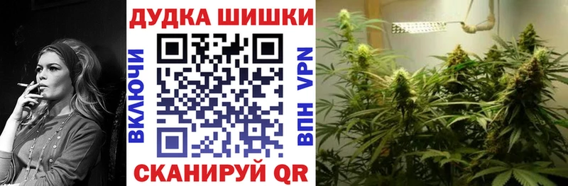 Бошки марихуана VHQ  Андреаполь 